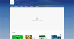 Desktop Screenshot of kaisa.cccq.net